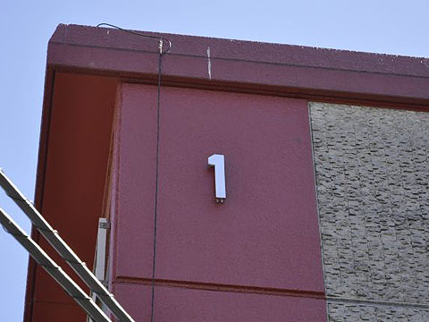 その他共用部　写真2