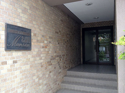 その他共用部　エントランス1