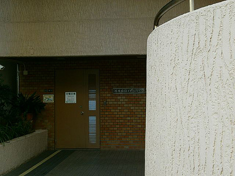 その他共用部 写真1