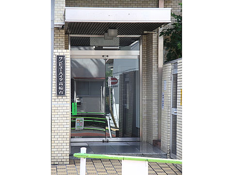 その他共用部　エントランス1