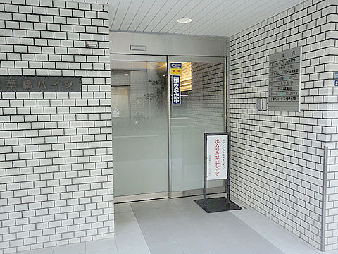 その他共用部　エントランス1