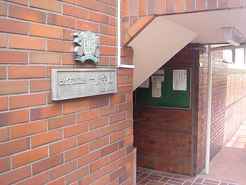 その他共用部　エントランス2