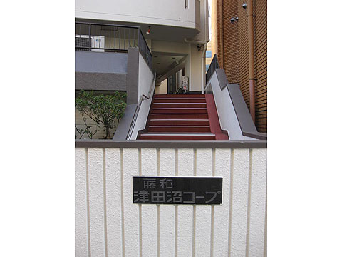 その他共用部　写真１