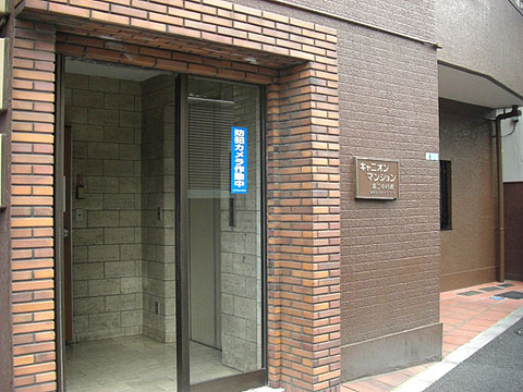 その他共用部　エントランス1