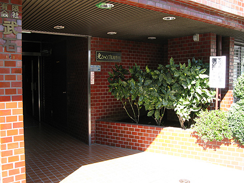 その他共用部 エントランス1