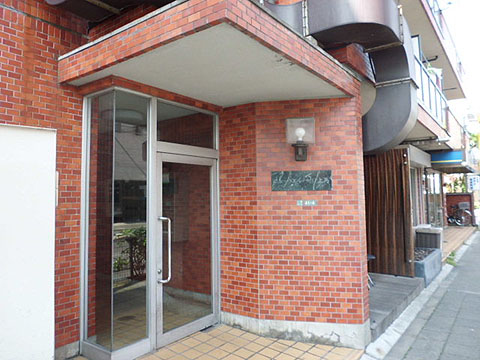 その他共用部 エントランス1