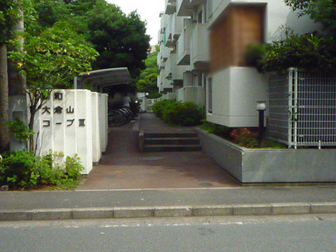 その他共用部　エントランス2