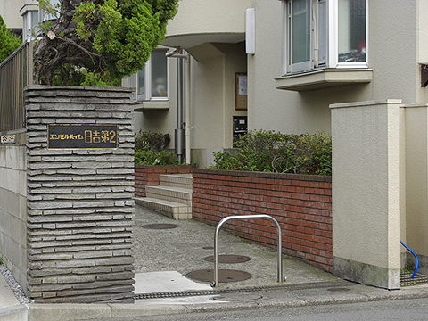 その他共用部　エントランス１