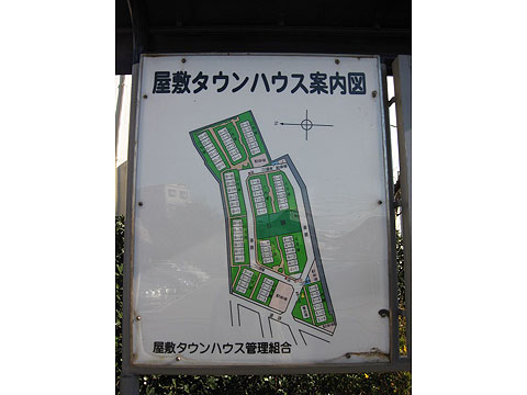 その他共用部　写真1