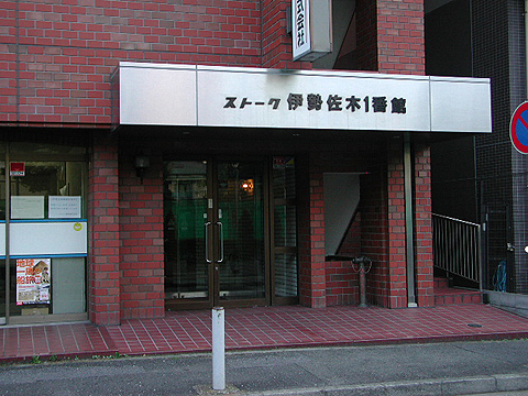 その他共用部　エントランス2