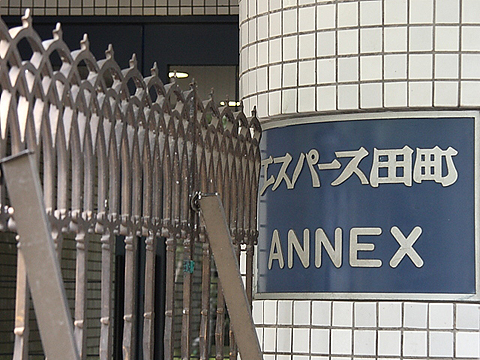 その他共用部　写真1