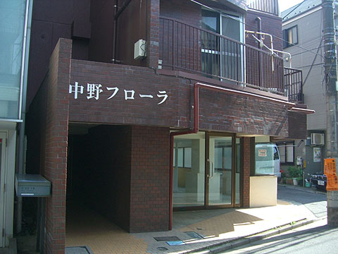 その他共用部　エントランス1