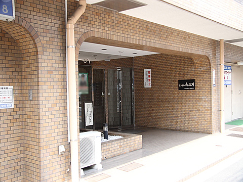 その他共用部　エントランス1