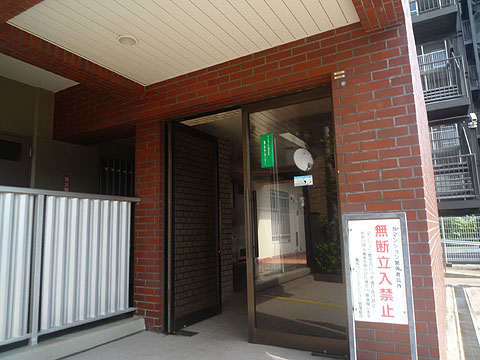 その他共用部　エントランス1
