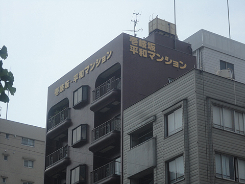 現地外観写真　外観２ 