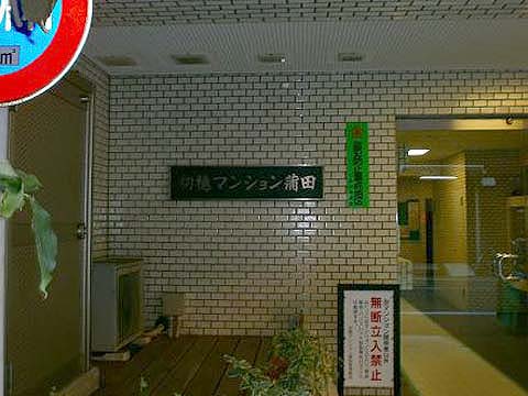 その他共用部 写真1