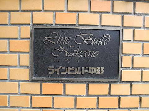 その他共用部　写真１