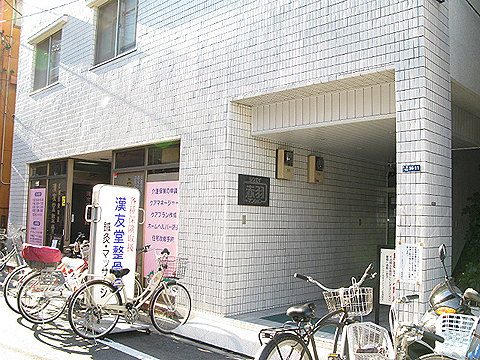 その他共用部 エントランス1