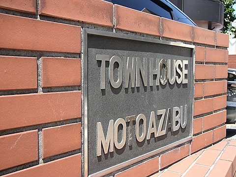 その他共用部　写真1