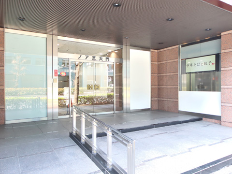 その他共用部　写真1