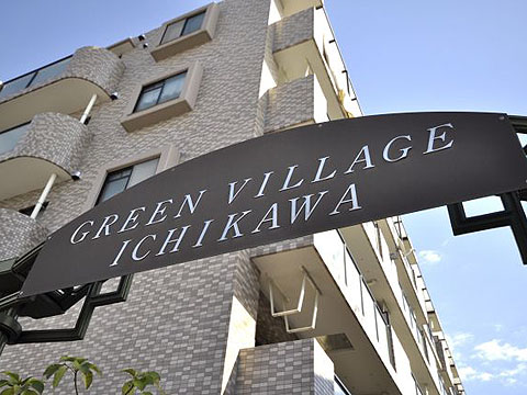 その他共用部 写真1