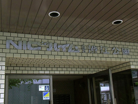 その他共用部 写真1