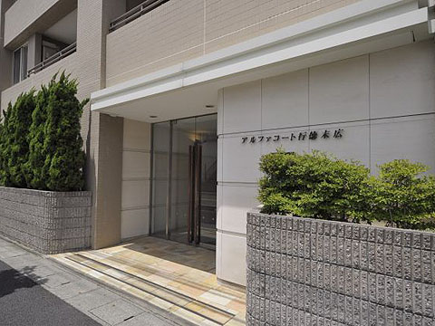 その他共用部 エントランス1