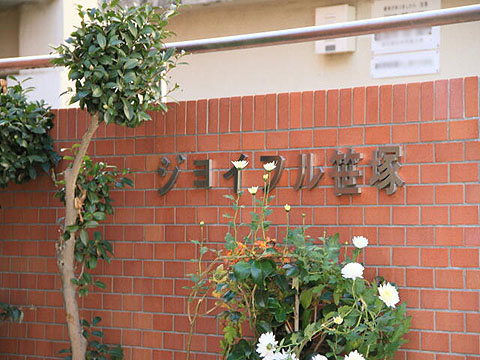 その他共用部　写真1