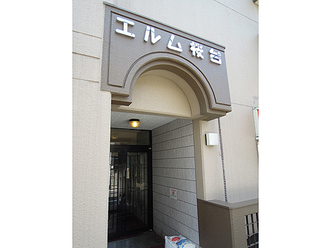 その他共用部 エントランス1