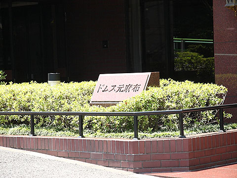 その他共用部　写真1