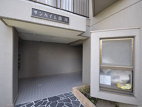 その他共用部 エントランス1