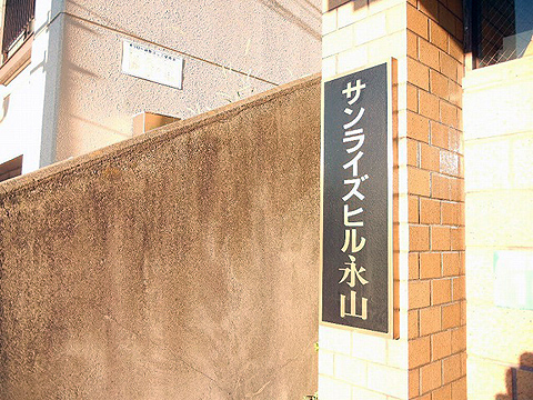 その他共用部 写真1