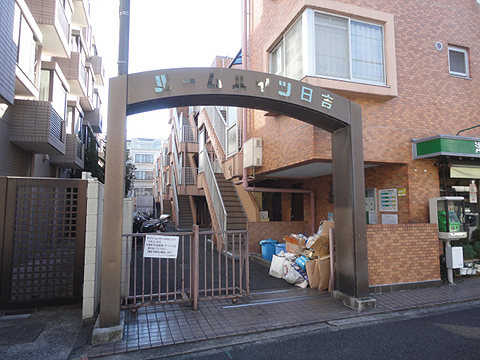 その他共用部 エントランス1