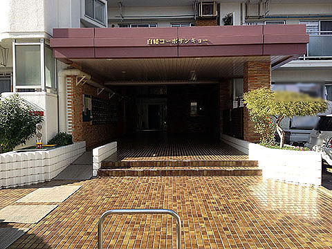 その他共用部 エントランス1