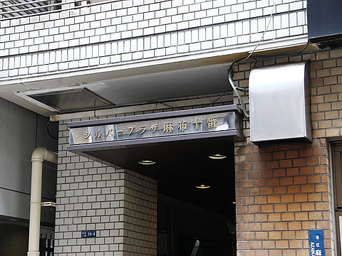 その他共用部　写真1