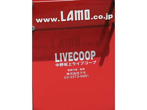 その他共用部 写真1