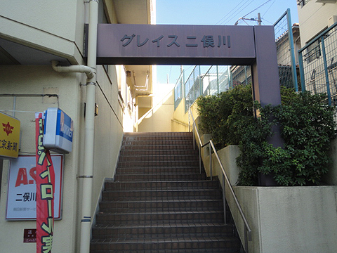 その他共用部　写真1