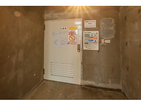 その他共用部 ゴミ置き場