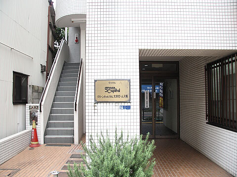 その他共用部　エントランス１