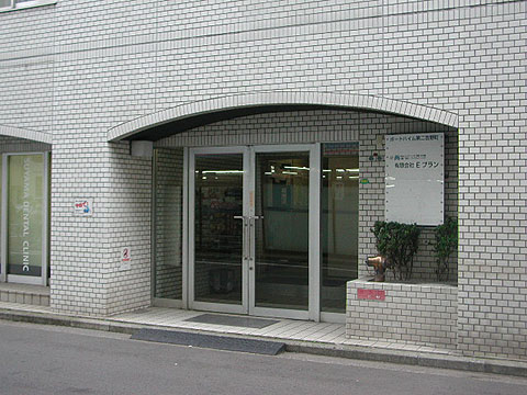 その他共用部　エントランス1