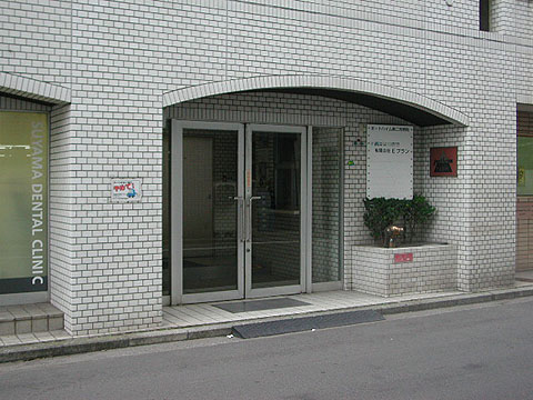 その他共用部　エントランス2