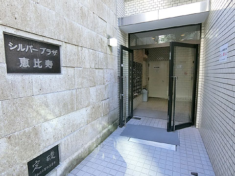 エントランス　CIMG1341