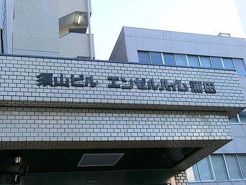 その他共用部 写真1