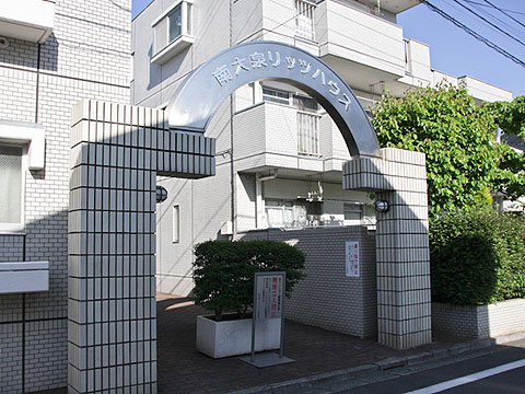 その他共用部 エントランス1