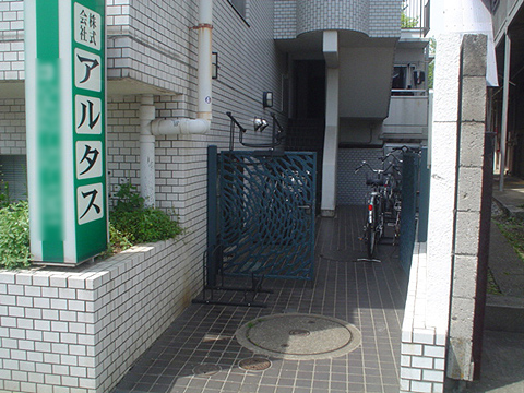 その他共用部　エントランス1