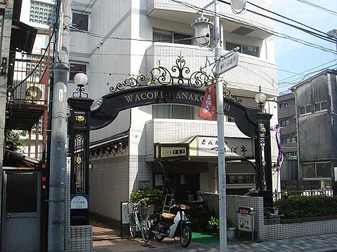 その他共用部 エントランス1