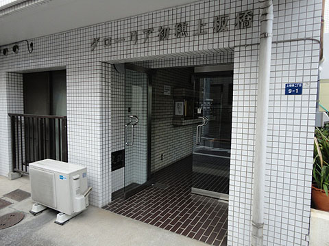 その他共用部　エントランス1