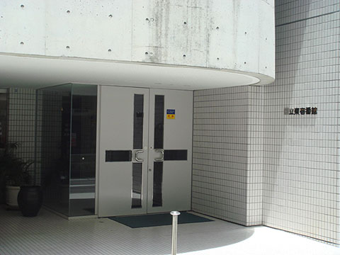 その他共用部　エントランス1