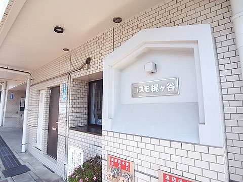 エントランス エントランス