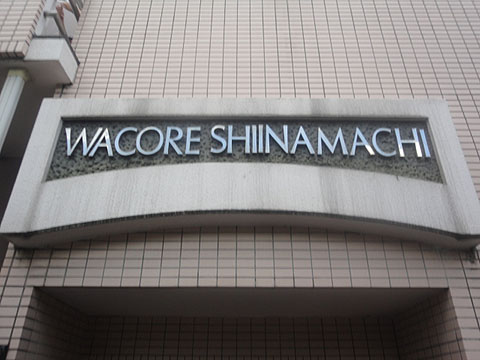 その他共用部　写真1